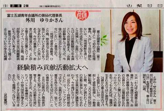 media-4